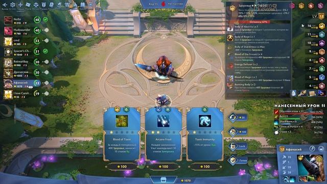 Топ 1 Магнус в кастомке Dota 2 Auto Gladiators