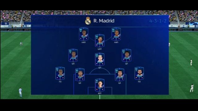 ПЕРВЫЙ ЗАПУСК FIFA MOBILE 24