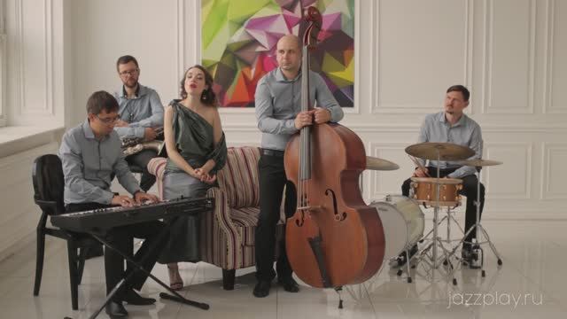 Выступление джаз -группы  Jazzplay. По вопросам сотрудничества Https://jazzplay.ru
