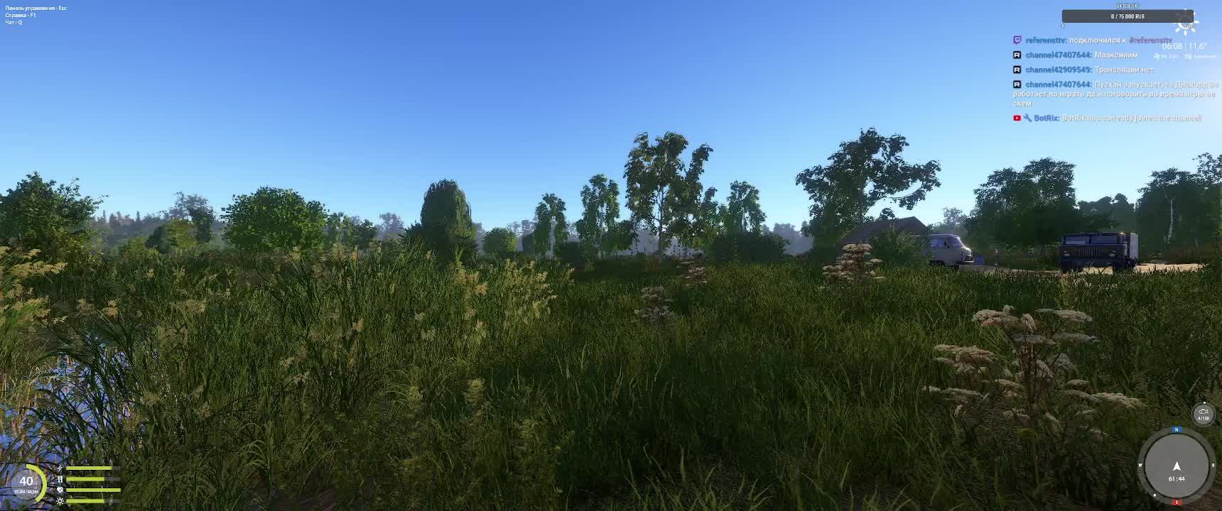 ✅PP4✅В поисках трофеев ✅ #pp4 #русскаярыбалка4 #общение