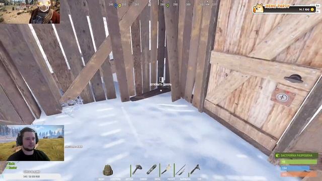 УЧУСЬ ИГРАТЬ В RUST смотреть онлайн