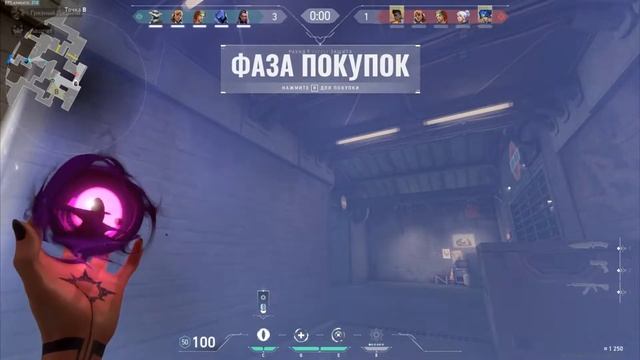 валорант в час ночи смотреть онлайн