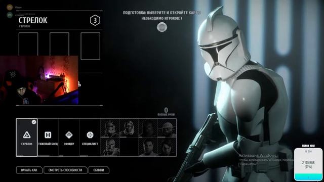 Жопные катки в STAR WARS: Battlefront 2 смотреть онлайн