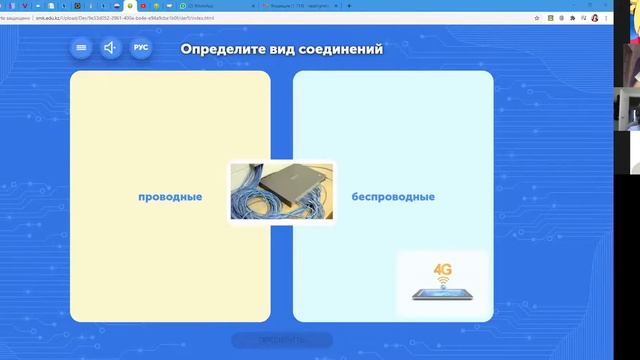 Урок Инф 6Б от 28 окт zoom 0 смотреть онлайн