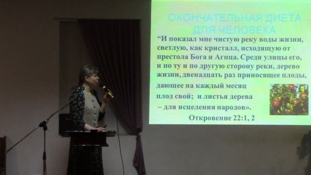 "Отношение к Божьей диете" смотреть онлайн