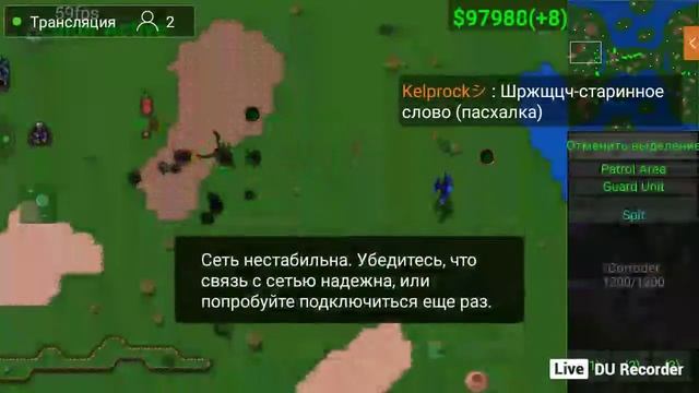 СТРИМ ПО RUSTED WARFARE 1.13 BETA #4 смотреть онлайн