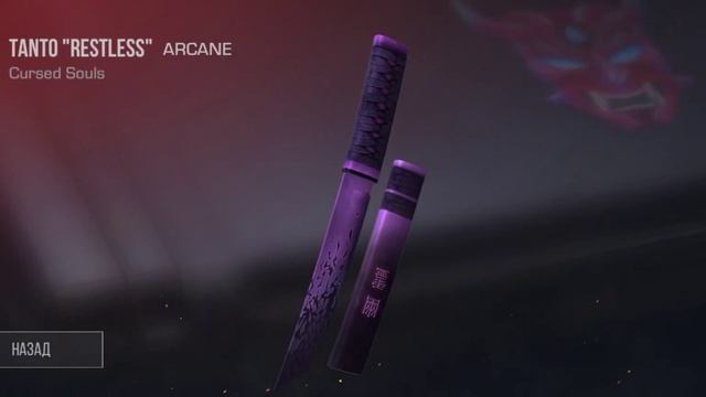 @Гратор @velya Делал я пол ножей стандофф 2 смотреть онлайн