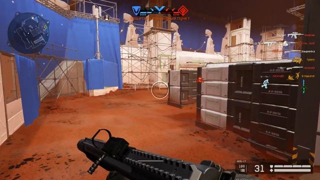 Warface Morning Team Fight (No Commentary)