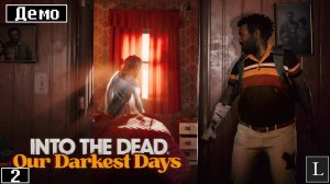 В это хочется играть прямо сейчас! Ждём релиза! Into the Dead: Our Darkest Days Demo #2