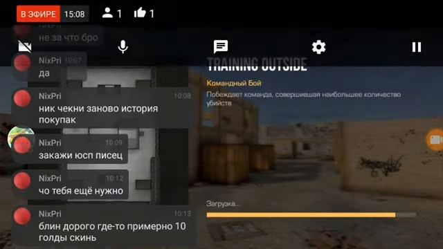 Стрим Standoff 2, Напарники смотреть онлайн