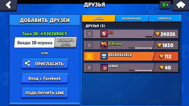 🔴Brawl Stars► ВПЕРВЫЕ СМОТРЮ НА ИГРУ, ЧТО ЗА ХРЕНАТЕНЬ?