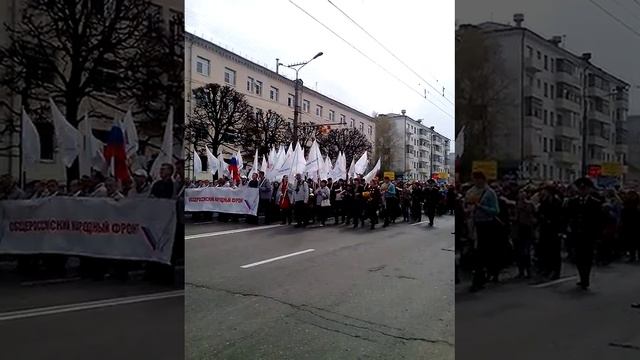 Чебоксары 1 мая.. колонна ОНФ смотреть онлайн