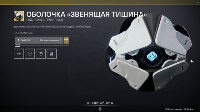 Январский twitch prime Destiny 2 смотреть онлайн