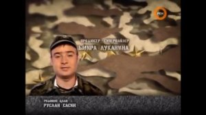 Солдаты 13 Заставка (New Modified)