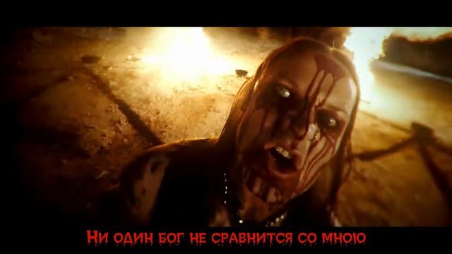 Belphegor - Baphomet (с переводом) смотреть онлайн