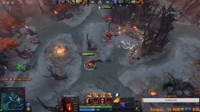 Dota 2 старт рейтинга смотреть онлайн