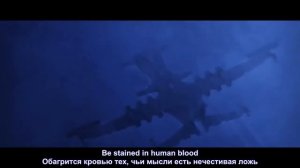 Mechina - Pray to the Winds (lyrics + перевод)