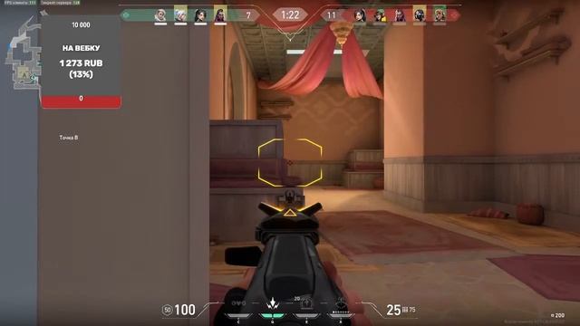 ПОПЫТКА АПНУТЬ СЕРЕБРО В VALORANT ЗАХОДИ, ПОБОЛТАЕМ