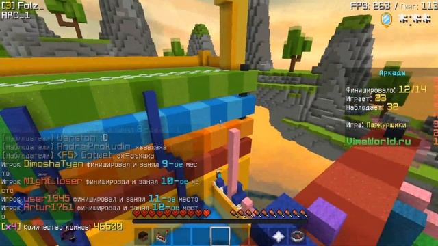 ГРАНД-АРКАДЫ НА VIMEWORLD - ПРЯТКИ, Speed Builders, Fall Guys, Team Fortress  ВАЙМВОРЛД МАЙНКРАФТ