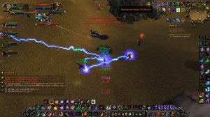 Афли лок 3.3.5 как шатать рбг