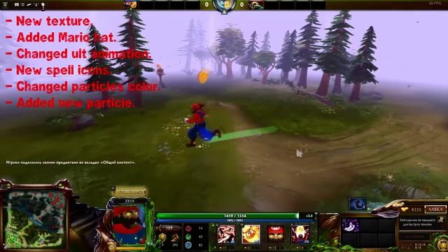 Mario Mod for Dota 2 (Zeus) смотреть онлайн