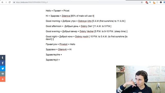Russian lessons with #EJRus 3 | From the most cattle to the most queenly. Greetings in language 201 смотреть онлайн