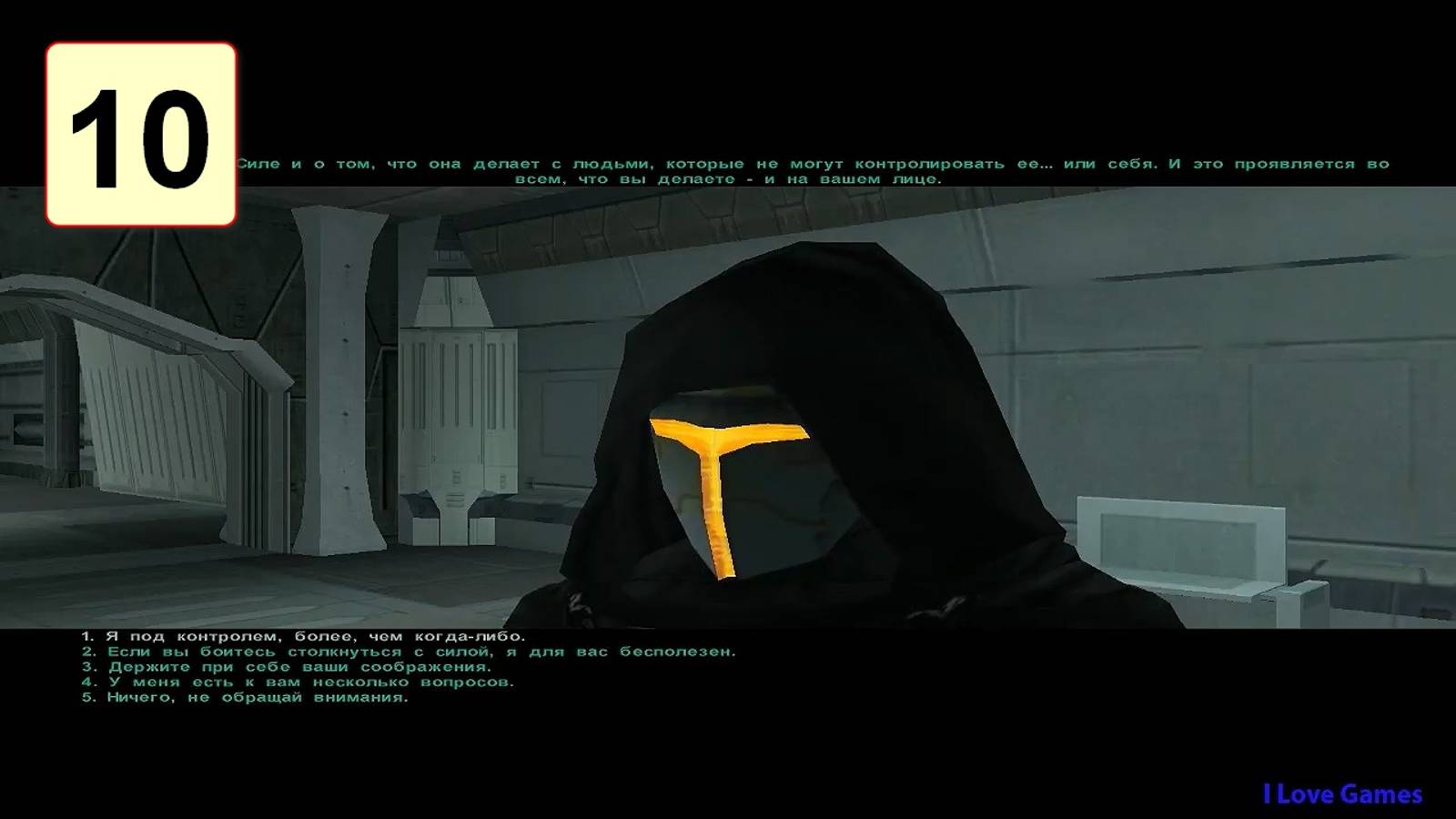 Прохождение ►Star Wars: Knights of the Old Republic II - The Sith Lords◄【• Выпуск• #10】