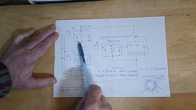 Китайский индуктивный балансир.Где и как намахивают китайцы.Часть 1. смотреть онлайн
