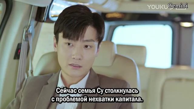 Сюжет любви 2 сезон 1 серия смотреть онлайн