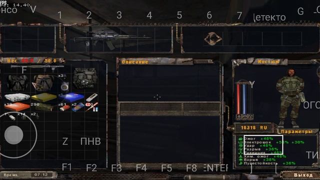 S.T.A.L.K.E.R тень чернобыля exagear Redmi 9c смотреть онлайн