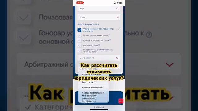 Юрист  Алмаз Галимзянов