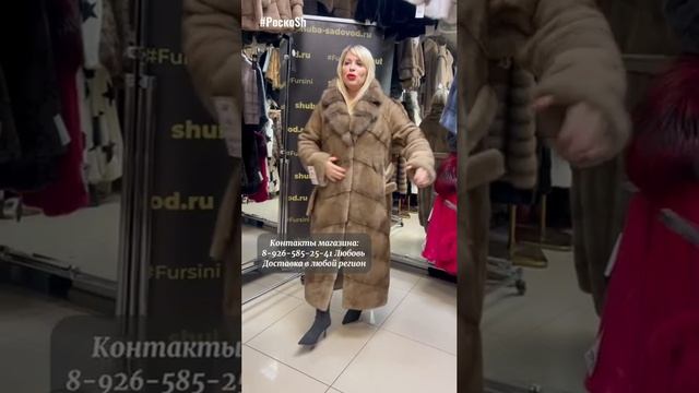 Классическая Новинка 130см с куницей смотреть онлайн