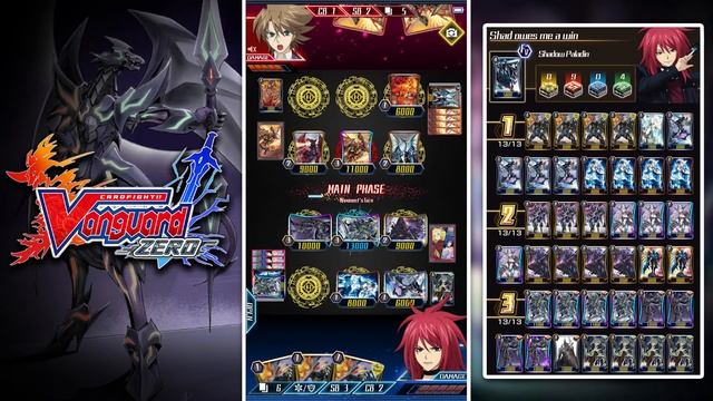 Control the Game!! | Shadow Paladin Ranked Gameplay | Cardfight!! Vanguard Zero смотреть онлайн