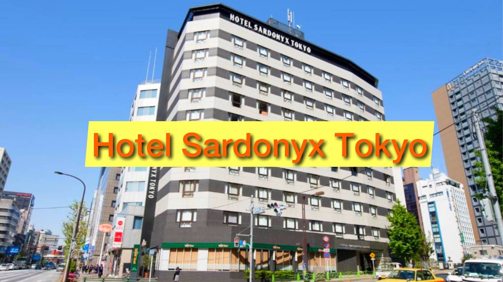 Мой отель в Японии / Hotel Sardonyx Tokyo смотреть онлайн