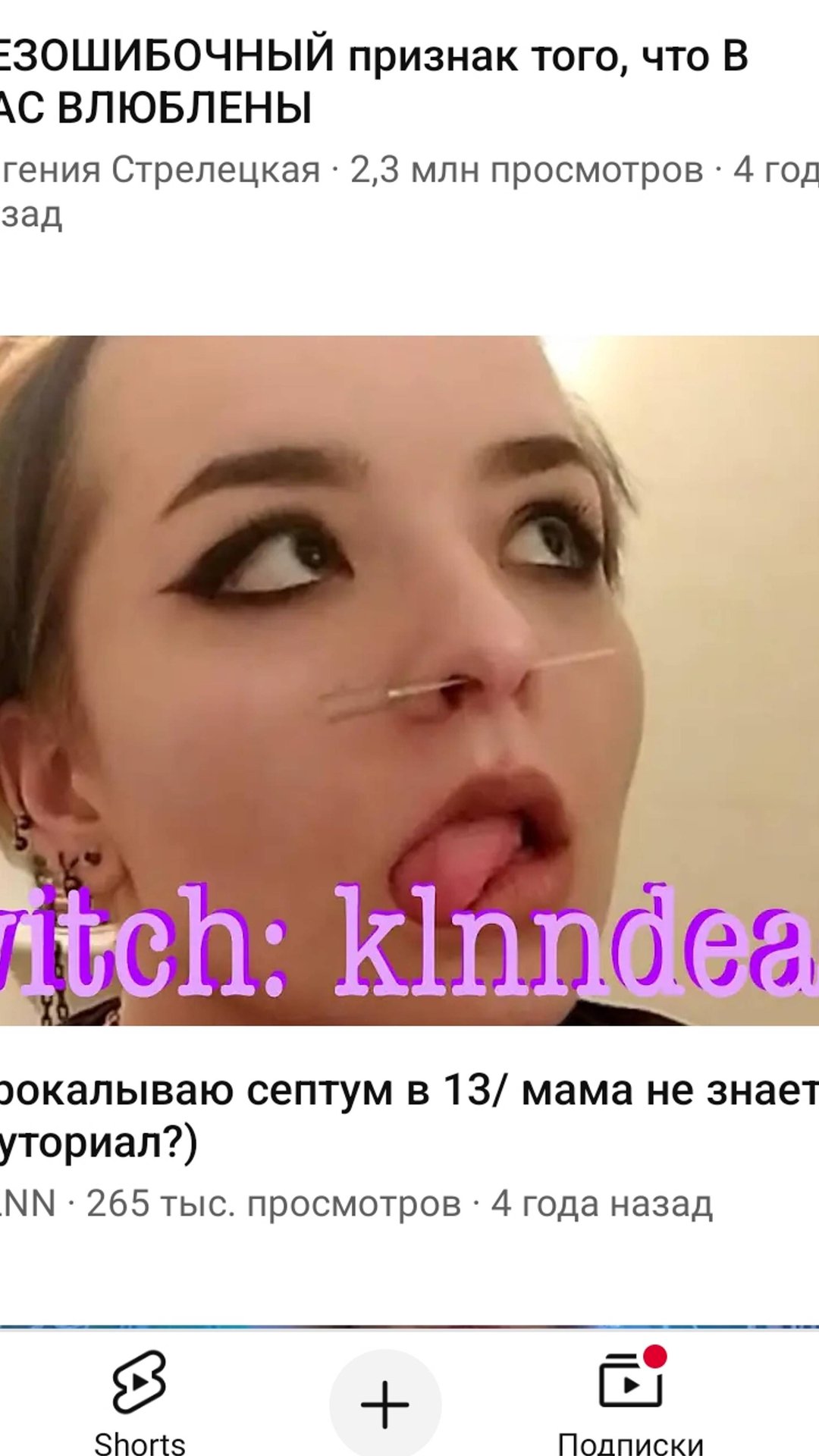 Лютый криииинжжж #асмр #кринж смотреть онлайн