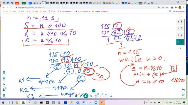 Инф10 §58 Циклы. Python: for & range() [2022.02.01]