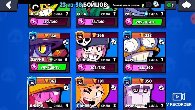 Следующем видео вы узнаете как то получить мой аккаунт