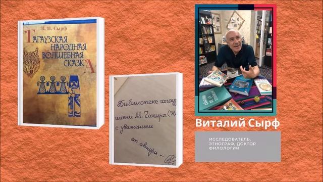 Выдающиеся люди нашего города 585 смотреть онлайн