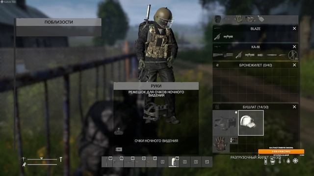 DAYZ. FULL365 TTS. Что изменилось?