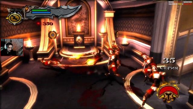 №2 / Прохождение / God of War 2 (PS3) смотреть онлайн