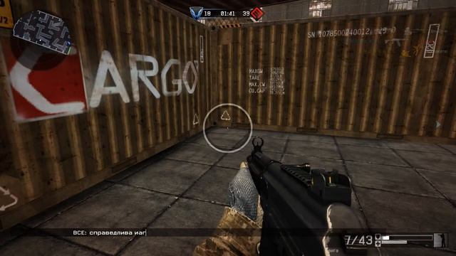Warface читерас смотреть онлайн