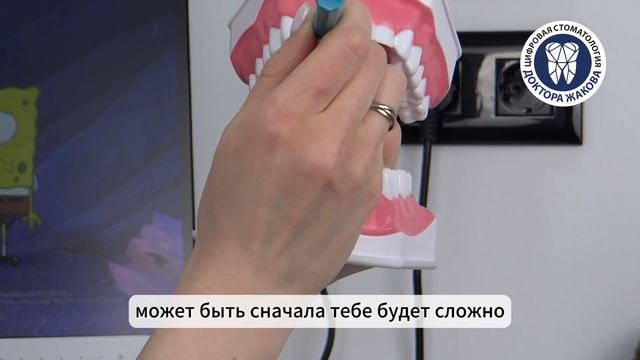 Памятка для ребенка | Как чистить зубы? смотреть онлайн