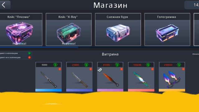 Яндекс игры смотреть онлайн
