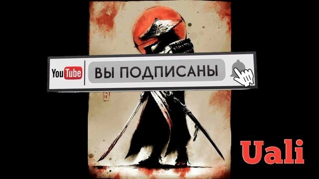 Музыка без авторских прав смотреть онлайн