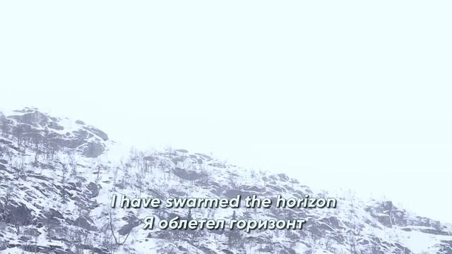 BORKNAGAR - Winter Thrice (lyrics + перевод) смотреть онлайн