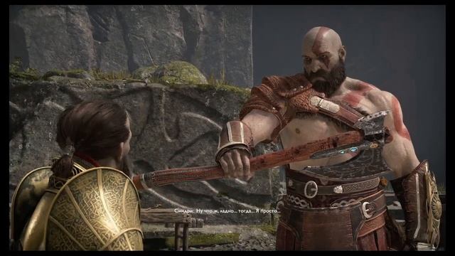 Брат брока? God of War #8 смотреть онлайн