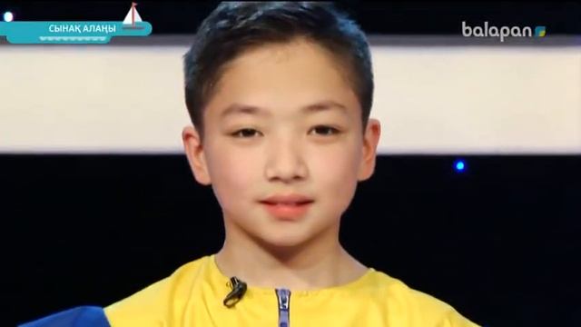 «Сынақ алаңы». Ойла да, ойна! (2017 ж.) 14/09/2017 смотреть онлайн