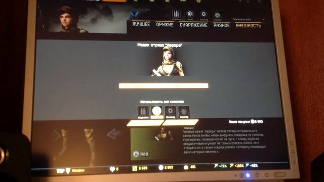 Мишаня купил Anakon навсегда и скин 