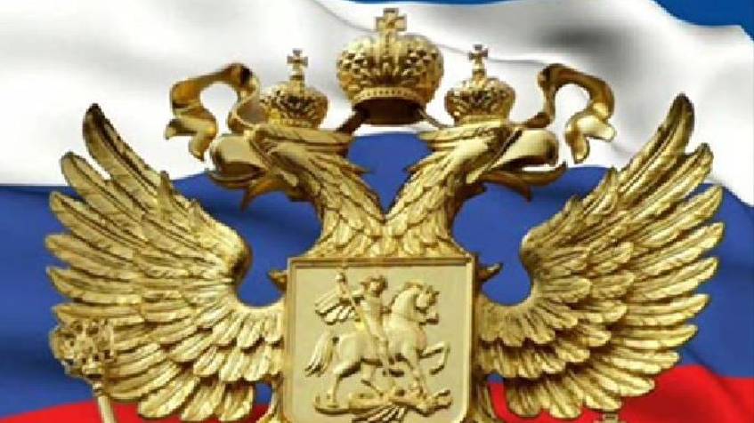День Герба РФ - 30 ноября смотреть онлайн