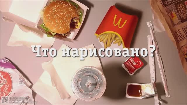 Рисуем и точка! Иллюзия 100%! Удивительный фотореалистичный рисунок еды! Сможешь найти тут фейк!? смотреть онлайн